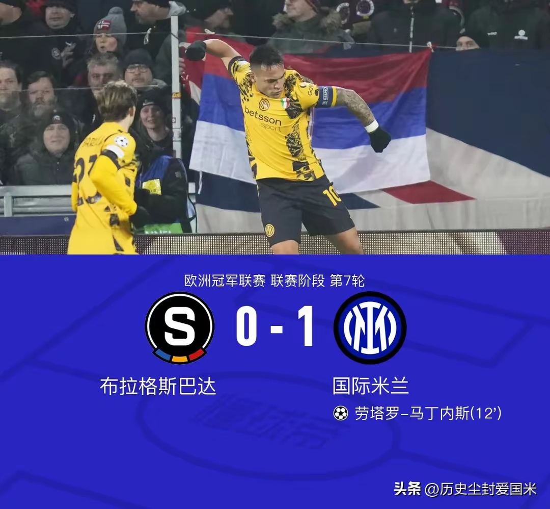 米兰客场平局,保持不败战绩的简单介绍 米兰客场平局,保持不败战绩的简单介绍