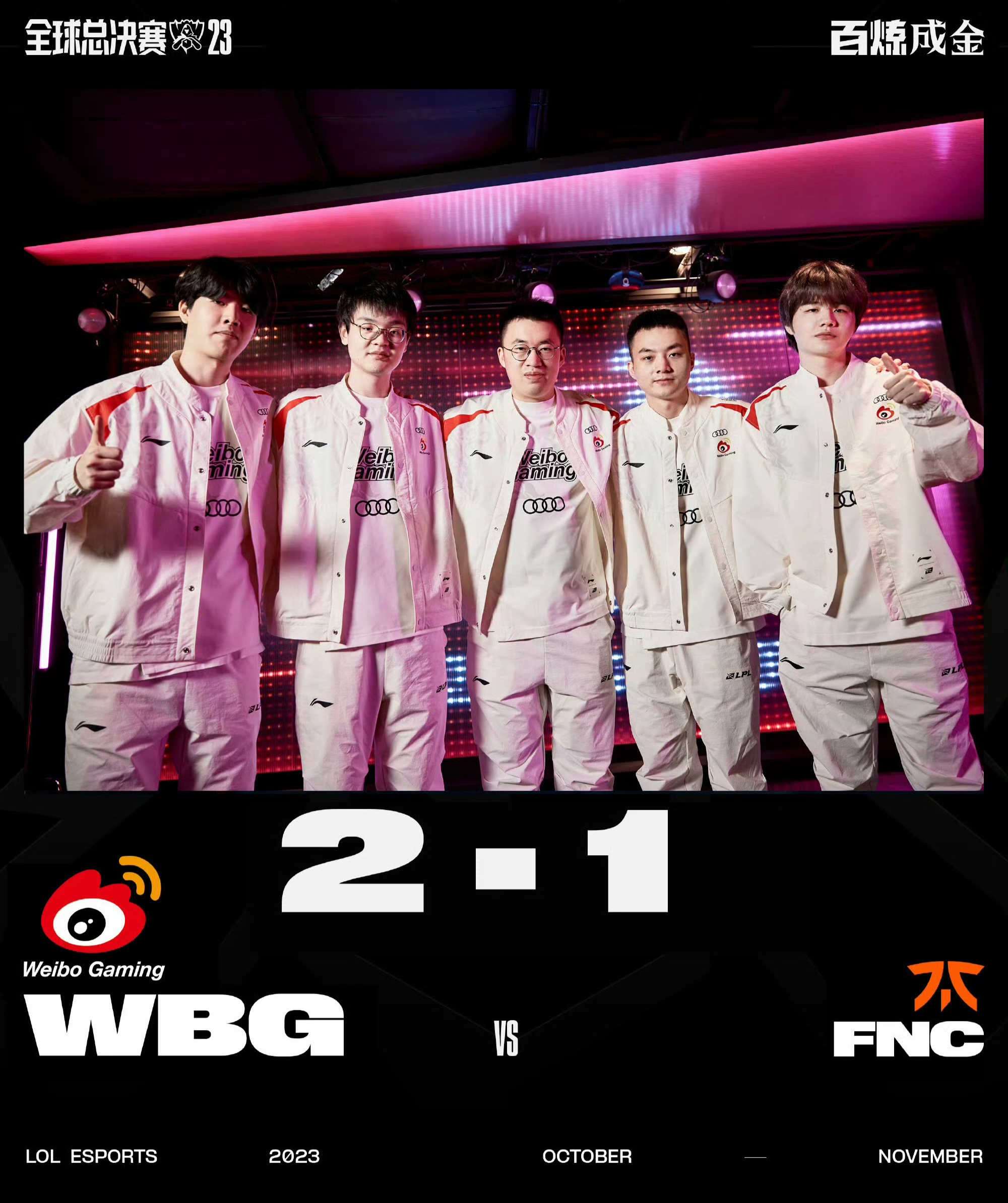 惊险一战,球队险胜对手保持不败的简单介绍 惊险一战,球队险胜对手保持不败的简单介绍