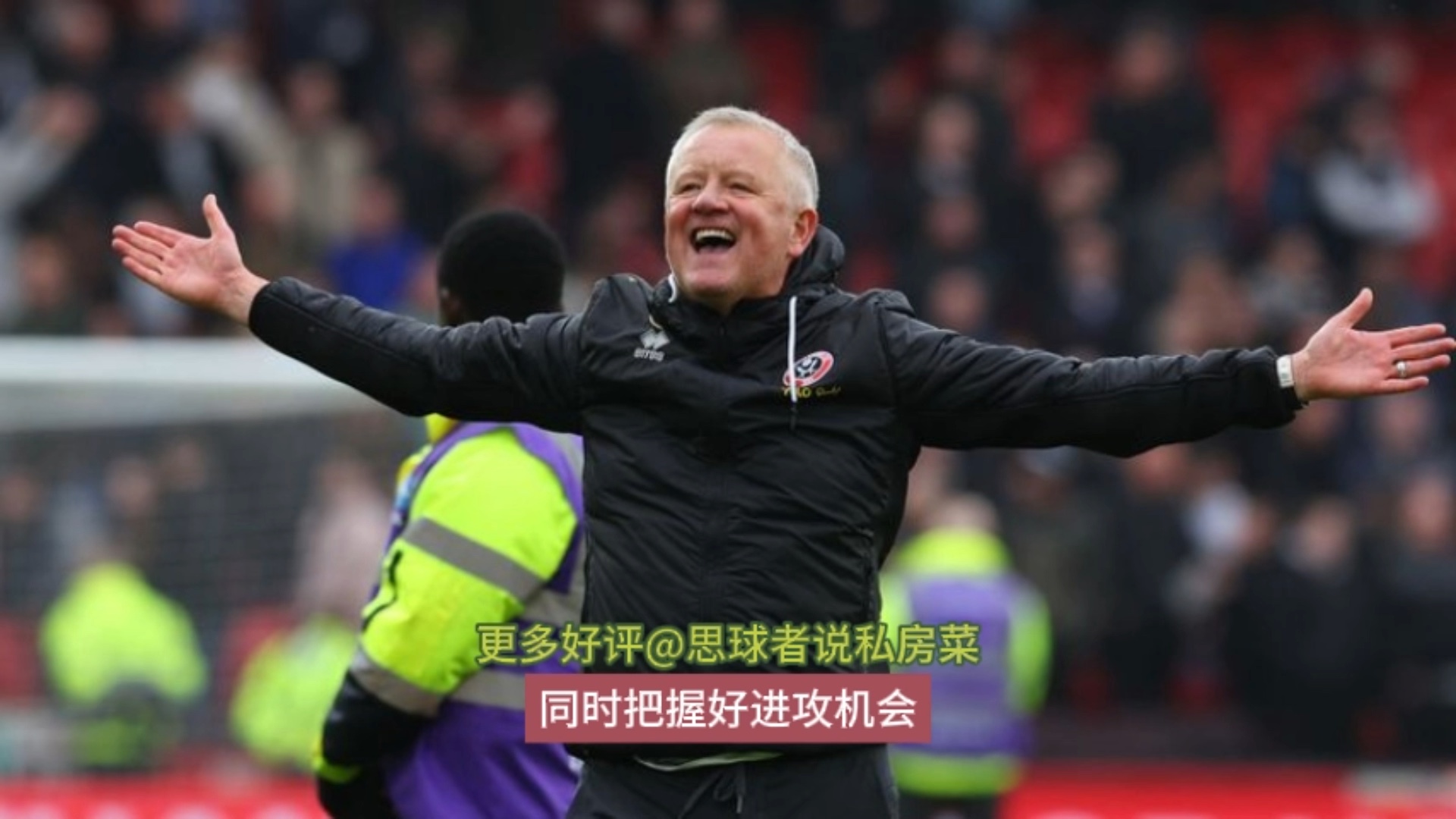 利兹联客场不敌,降级区危机严重 利兹联客场不敌,降级区危机严重