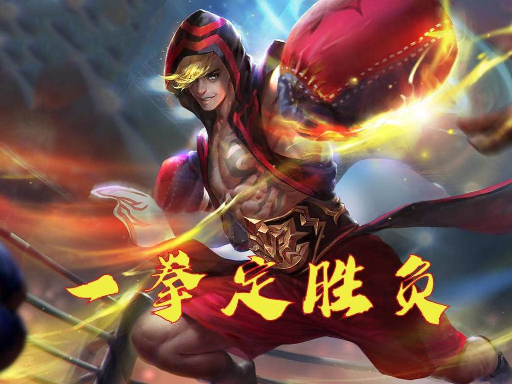 包含赛季排行榜上的黑马：反弹势头不可否认的词条