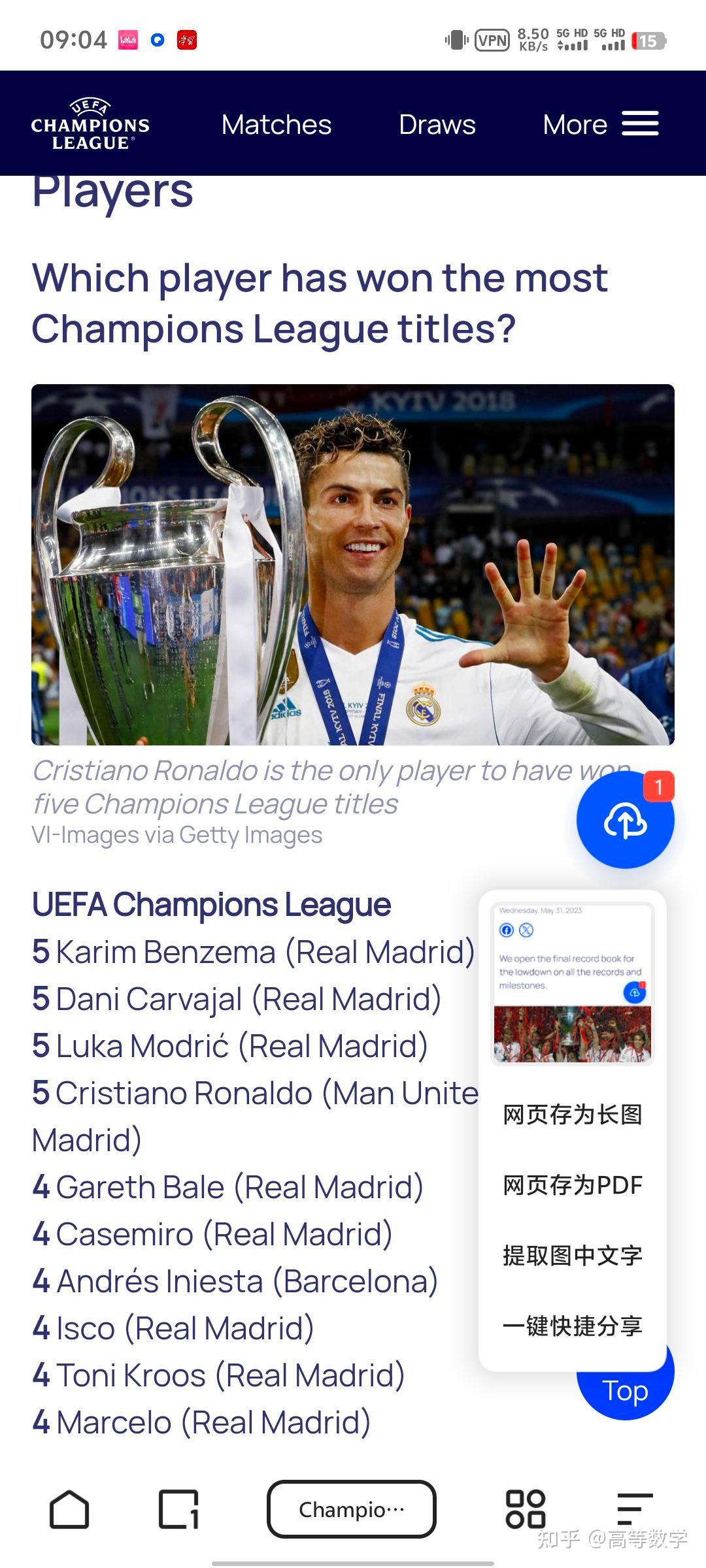 DB彩票平台-梅西大放异彩欧冠夺冠前景迷人的简单介绍