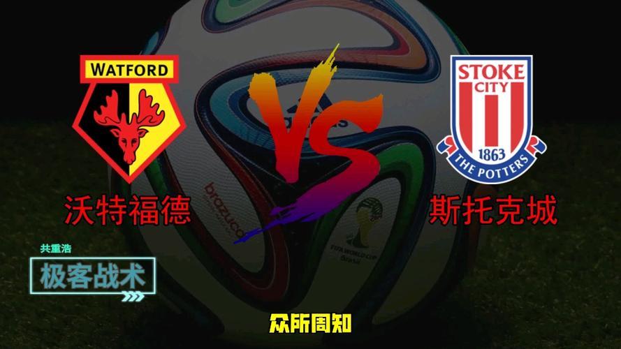 沃特福德继续两连胜，客场击败占士公园流浪者的简单介绍