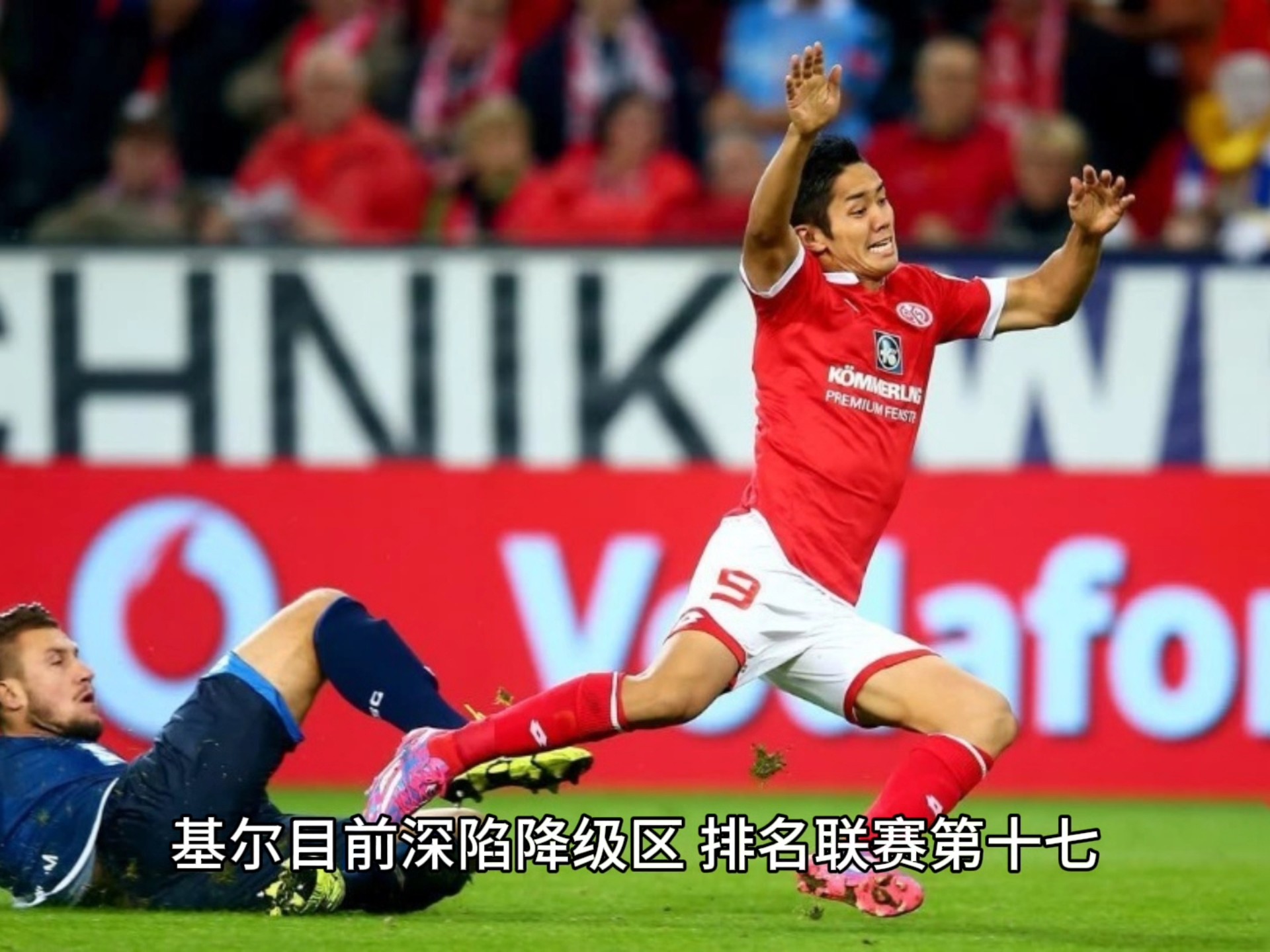 霍芬海姆队成功赢得一场比赛 霍芬海姆队成功赢得一场比赛