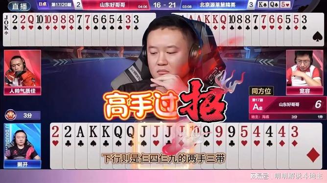 包含精彩不断的争夺，扣人心弦的胜负预测的词条