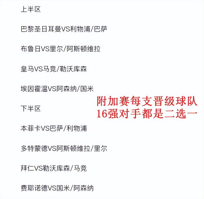 DB彩票官网-马竞坚毅不挠，16强位置仍有望！的简单介绍