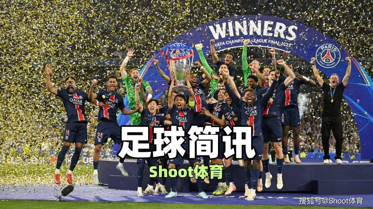 包含巴黎圣日耳曼突破重围，晋级下一轮的词条