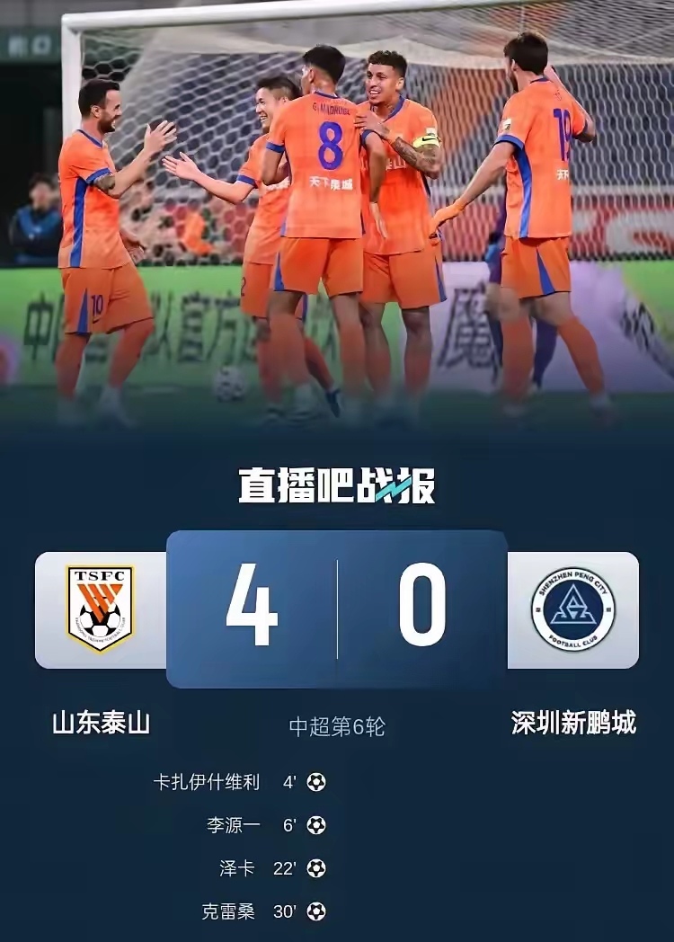 球队突破低谷，逐渐迎来好转