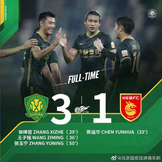 广东队终结连败在对阵河北队中取得胜利