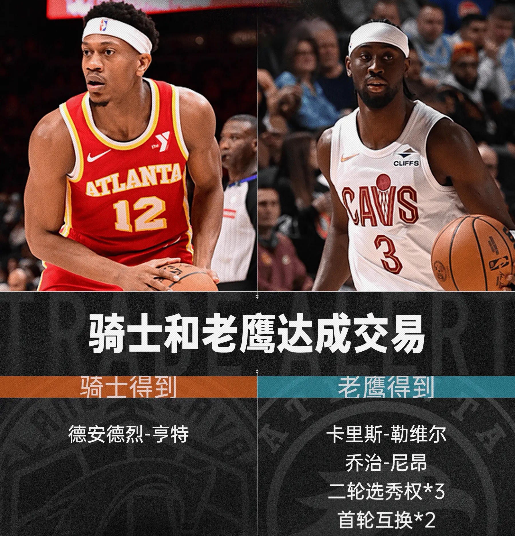 DB游戏-猛龙主场轻取老鹰，东部排名第三