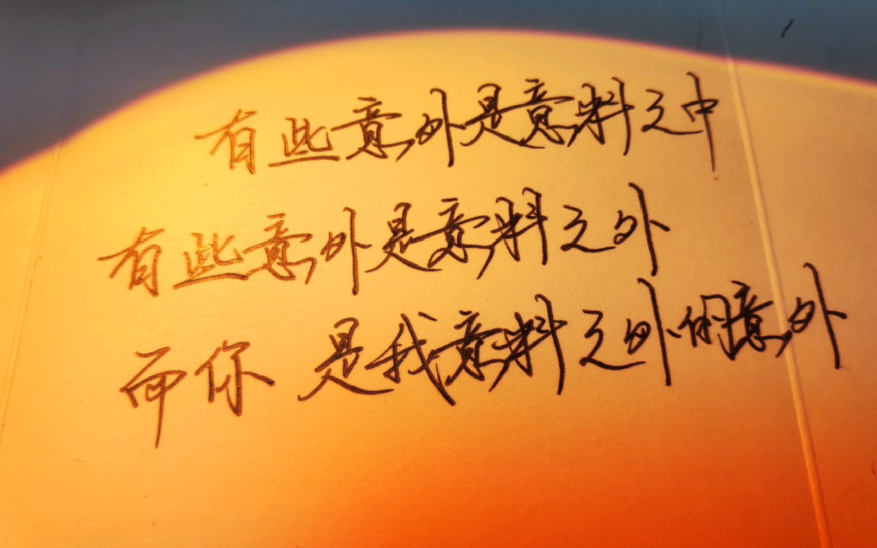 -意料之中的比赛结果令人意外