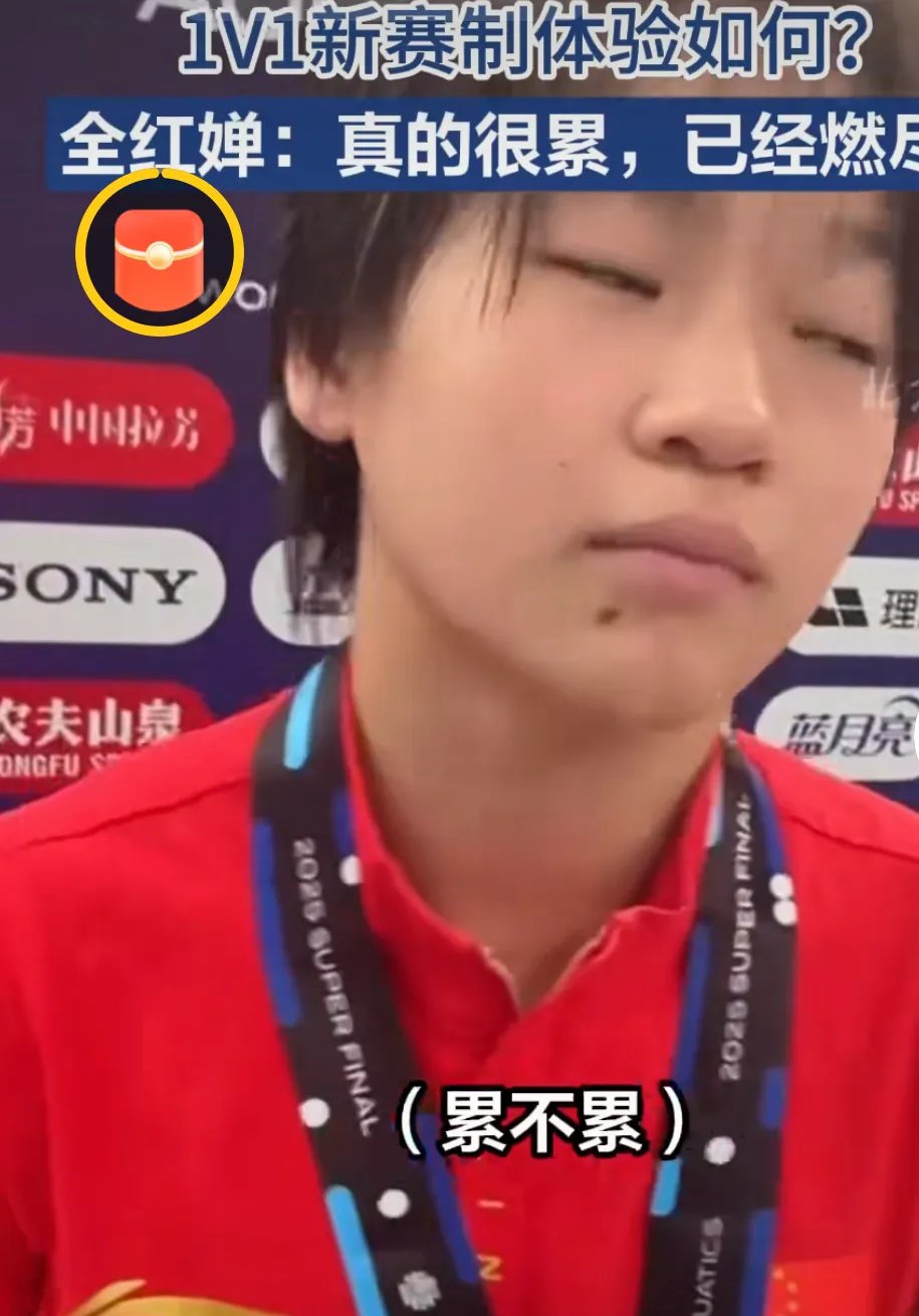 意料之中的比赛结果令人意外