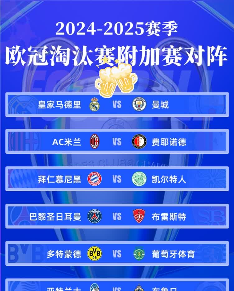 DB彩票官网-联赛前四争夺白热化，欧冠席位岌岌可危的简单介绍