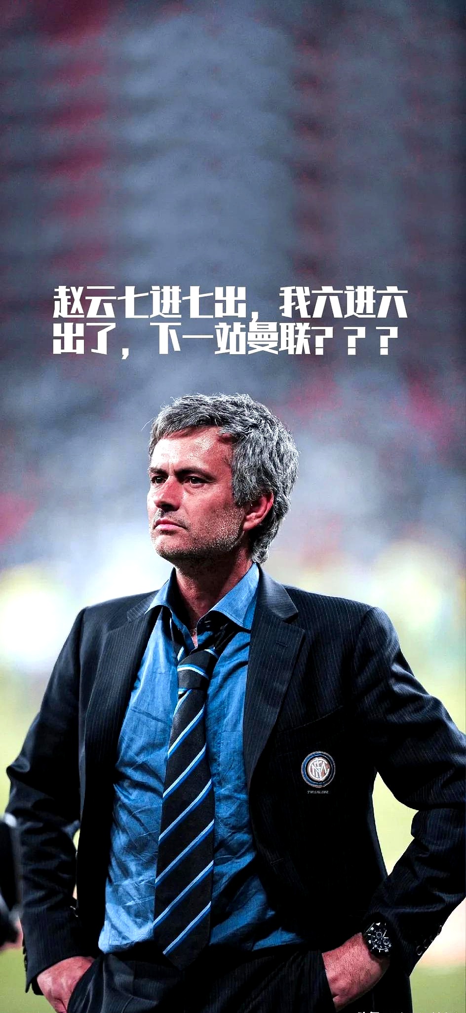 切尔西客场大败，主帅陷入舆论漩涡