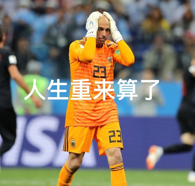 索尔福德城再战失利，保级形势岌岌可危