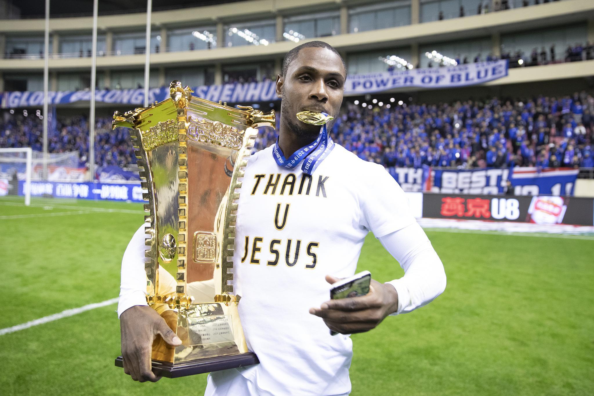 上海申花正式宣布签下巴西前锋雷纳特