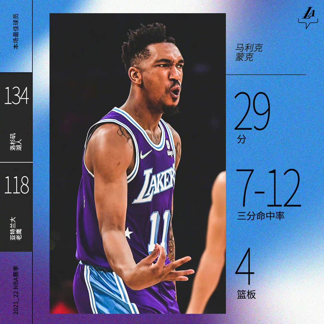 DB彩票-老鹰大胜太阳，取得关键胜利