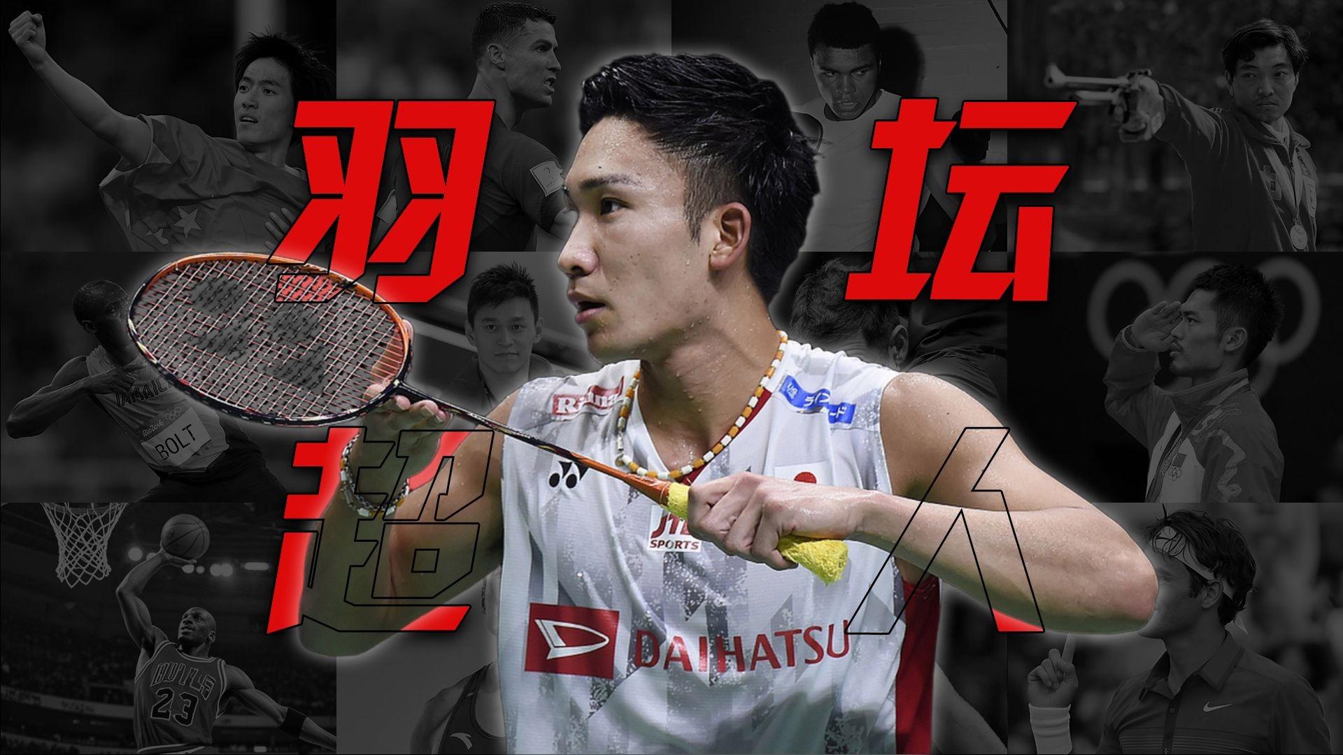 DB彩票平台-印尼队碾压中国队，桃田贤斗状态火热的简单介绍